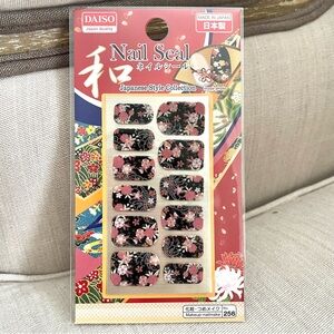 🖤 Japan Flower Full Wrap Cherry Blossom Nail Art Stickers Decals Decoration